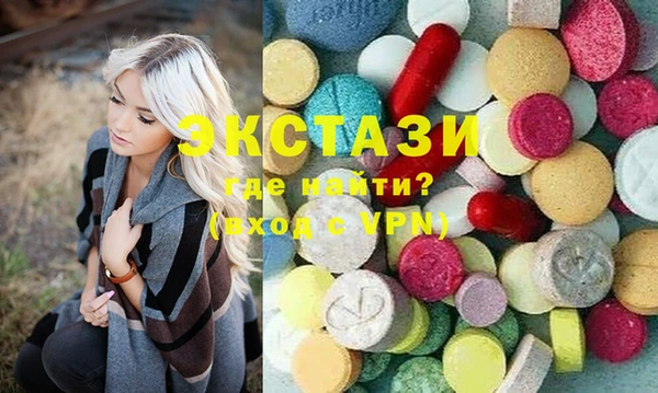 MDMA Premium VHQ Арсеньев